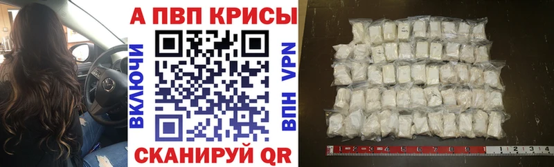 Alpha-PVP мука Няндома