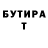 БУТИРАТ GHB Elena Maskalchuk