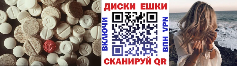закладки  Няндома  Экстази XTC 