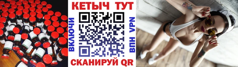 КЕТАМИН VHQ  Няндома 