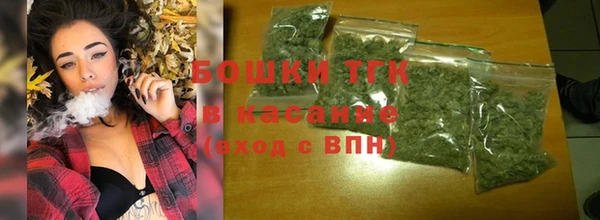 мяу мяу кристалл Балахна