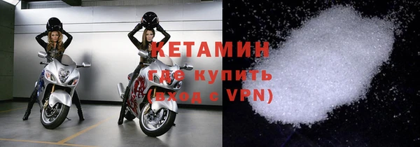 мяу мяу кристалл Балахна