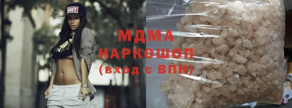 мяу мяу кристалл Балахна