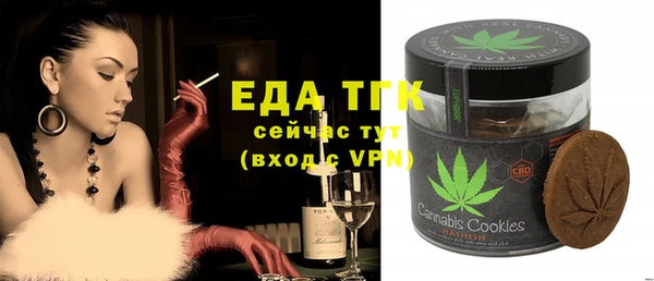 меф VHQ Балабаново