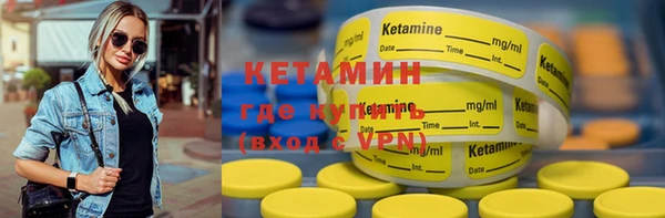 мяу мяу кристалл Балахна