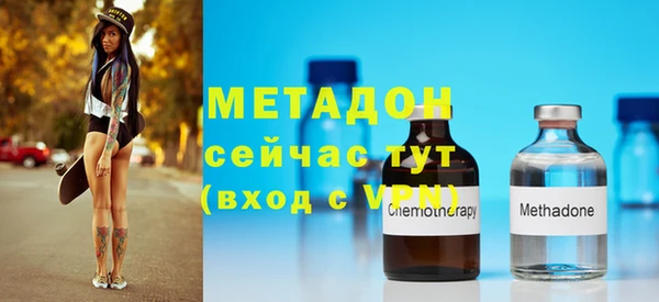 мяу мяу кристалл Балахна