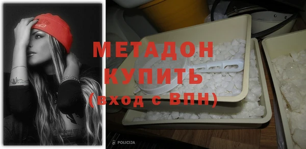 мяу мяу кристалл Балахна