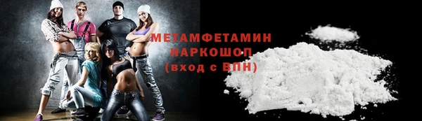 мяу мяу кристалл Балахна