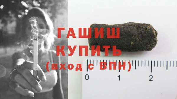 мяу мяу кристалл Балахна