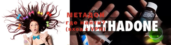 мяу мяу кристалл Балахна