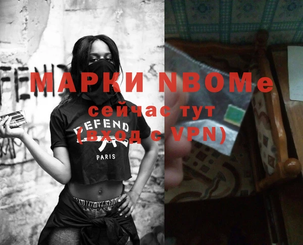меф VHQ Балабаново