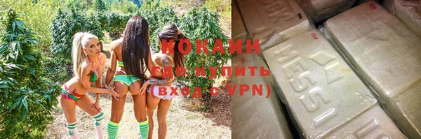 кокаин колумбия Баксан