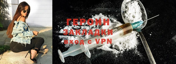 мяу мяу кристалл Балахна