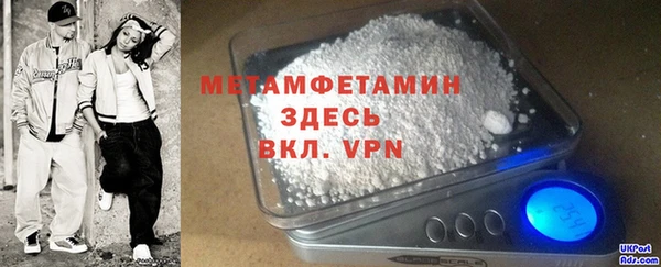 меф VHQ Балабаново