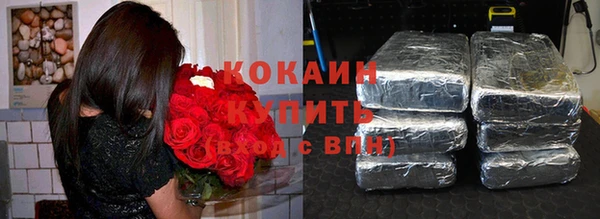 мяу мяу кристалл Балахна