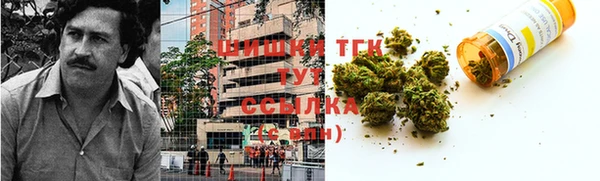 мяу мяу кристалл Балахна