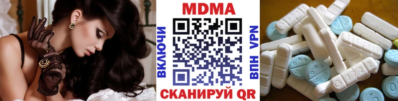 МДМА VHQ  Няндома 