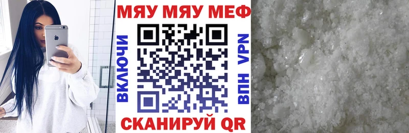 МЕФ мука  мориарти официальный сайт  Няндома  как найти закладки 