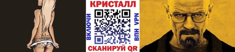 МЕТАМФЕТАМИН Декстрометамфетамин 99.9%  Няндома 