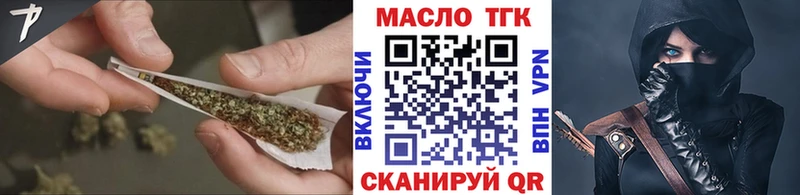 купить   Няндома  blacksprut ТОР  мориарти наркотические препараты  Дистиллят ТГК вейп 